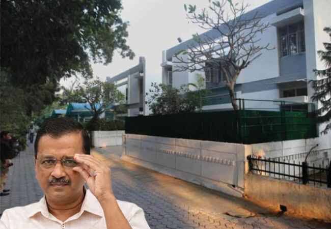 केजरीवाल वादाच्या भोवऱ्यात ! घरावर केला तब्बल 45कोटींचा खर्च !!