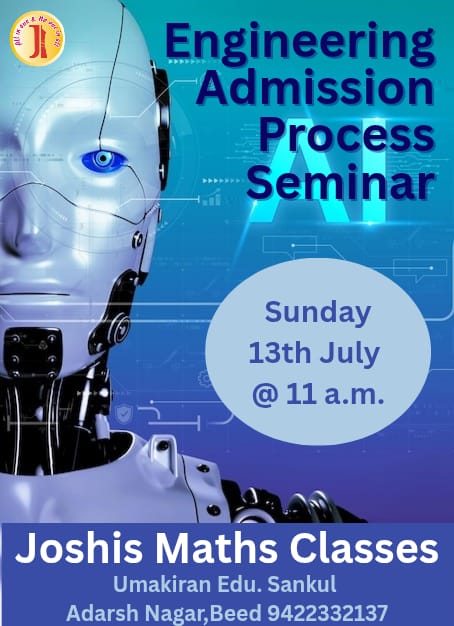 बारावीनंतर काय? तज्ञांचे मार्गदर्शन!