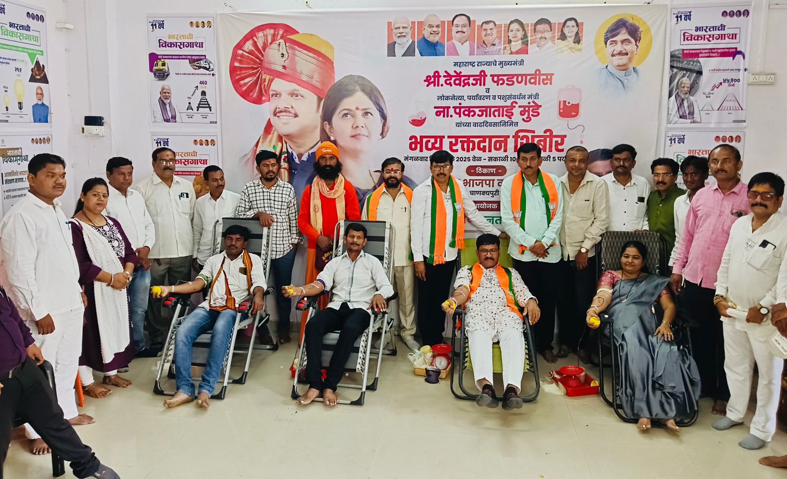 भाजपच्या रक्तदान शिबिरास उस्फुर्त प्रतिसाद!सातशे जणांचा सहभाग!