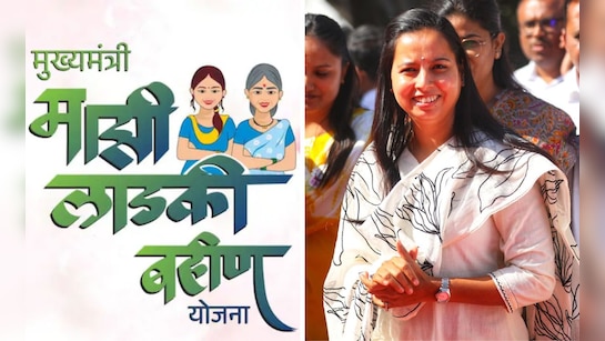 नोकरदार महिला, पुरुषांनी घेतला लाडक्या बहीण योजनेचा लाभ!