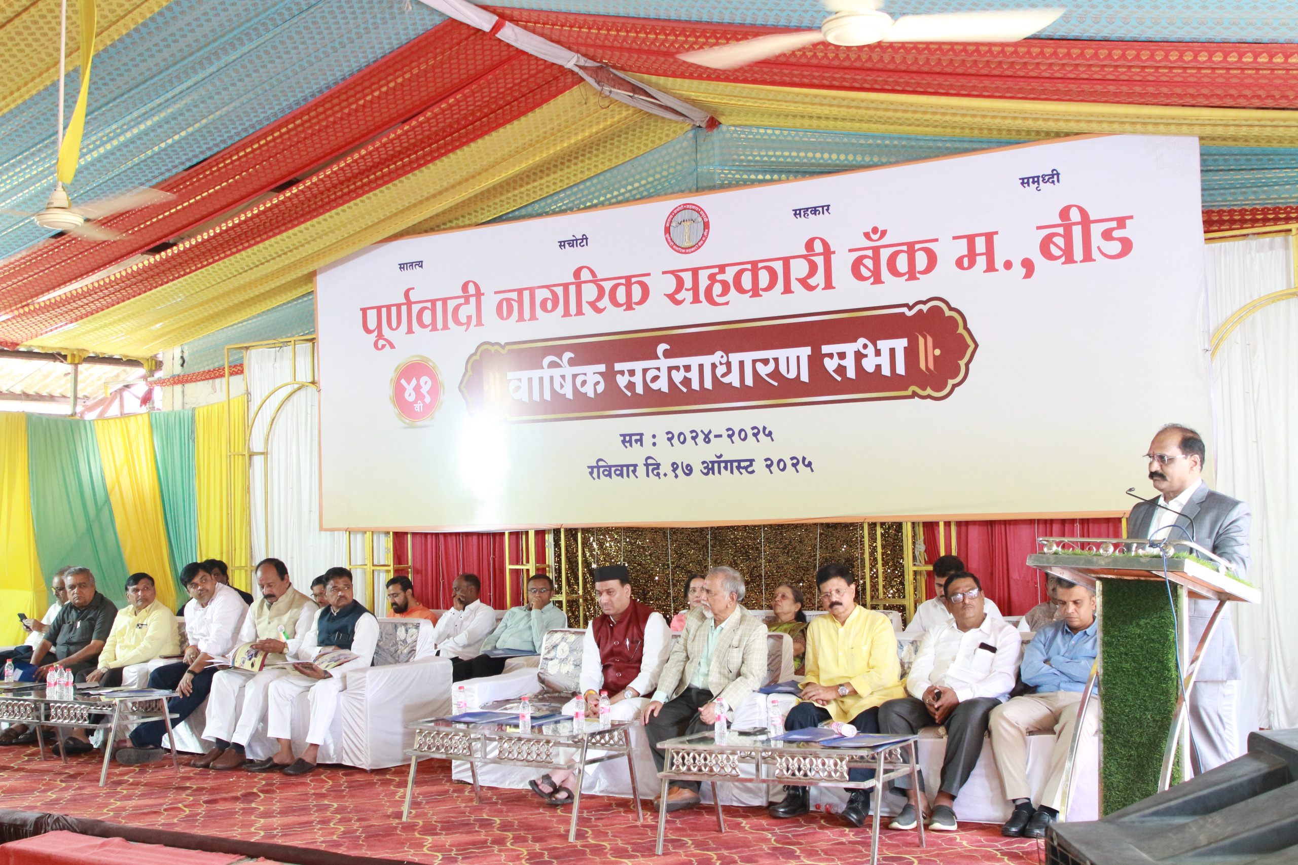 IMG 20250818 WA00311