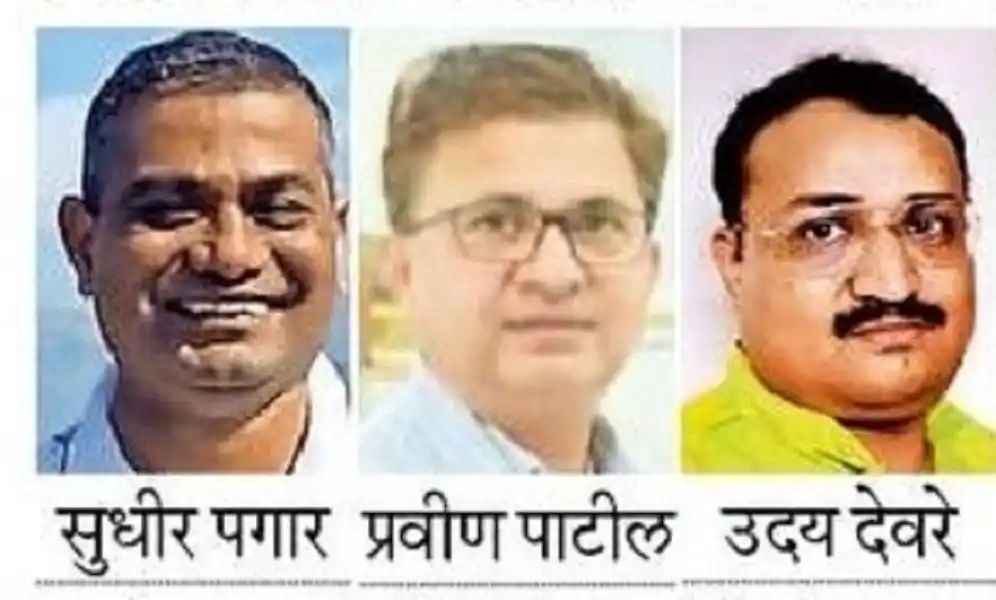 भरती घोटाळा :शिक्षणाधिकाऱ्यांसह तिघांना अटक!