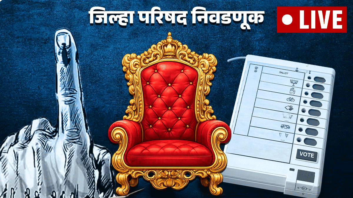 मिनि मंत्रालयावर भाजपचे वर्चस्व!