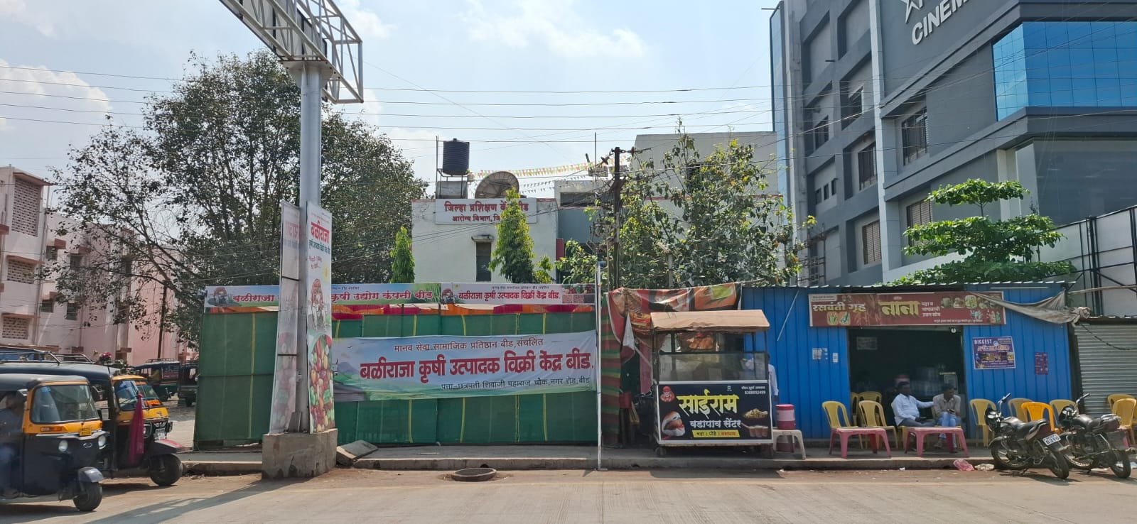 सरकारी कार्यालयांना अतिक्रमनाचा वेढा!अधिकारी मूग गिळून गप्प!!