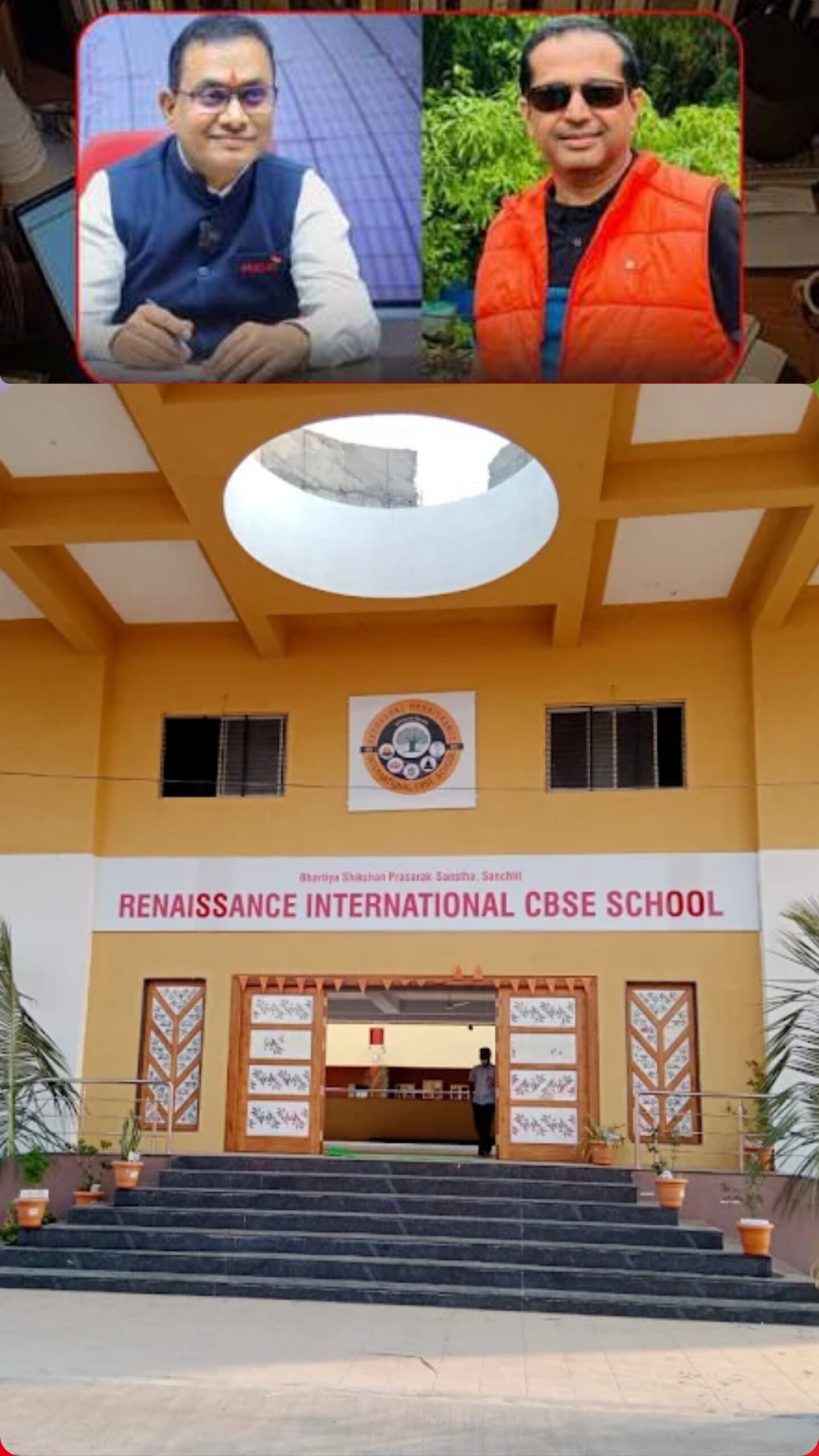 रेनीसन च्या डॉ शिरूरे मुळे भाशिप्र येणार अडचणीत!