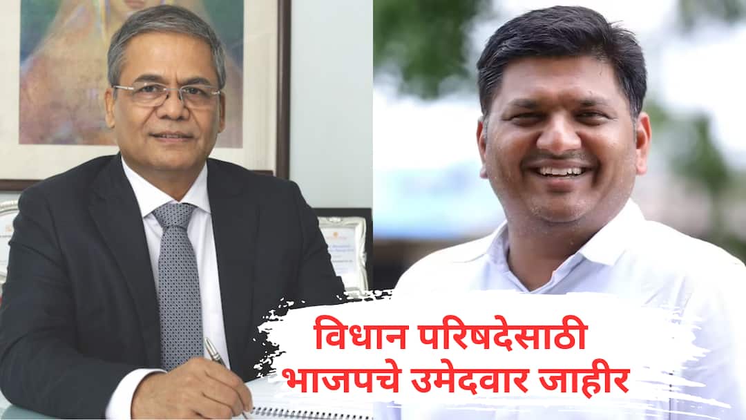 सुप्रिया सुळेच्या व्याह्यांना भाजपकडून उमेदवारी!