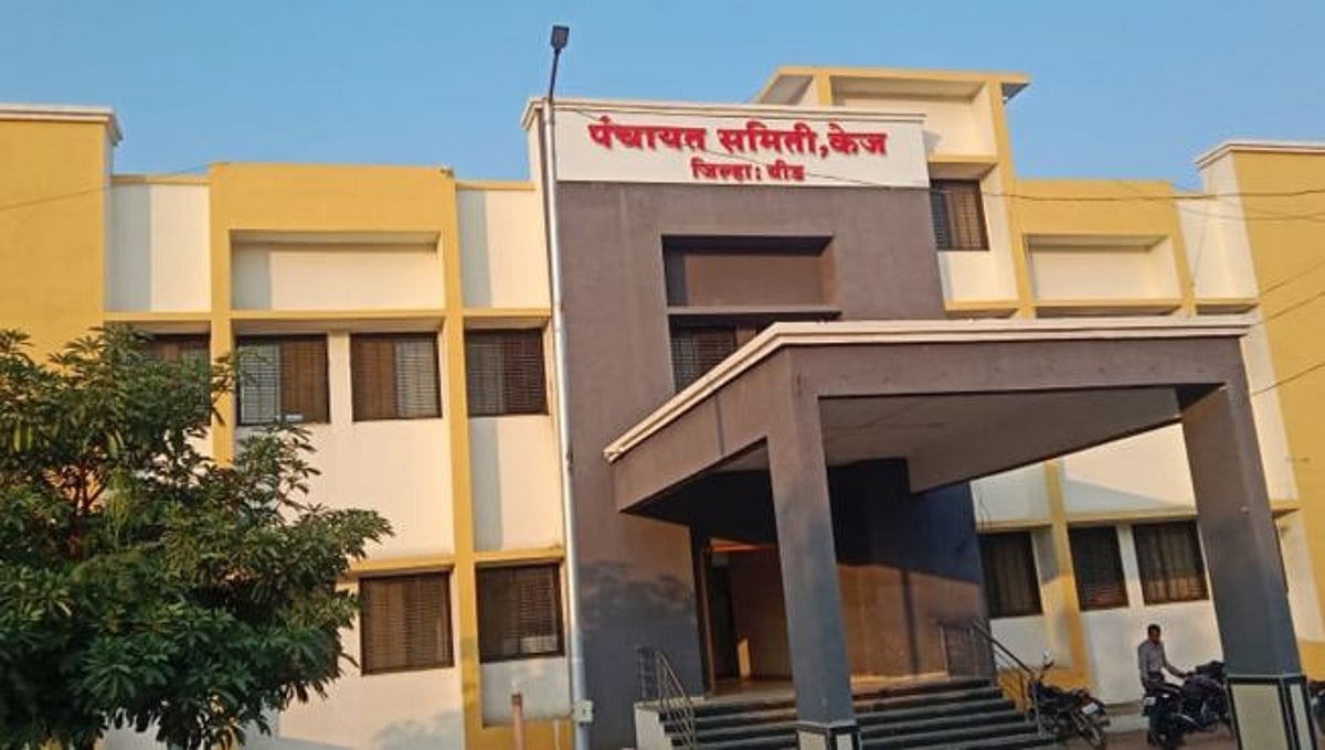 शिक्षण विभागात लाचखोर पकडले!